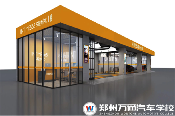 杭州魔派汽車服務有限公司招聘簡章