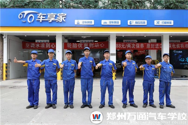 車享家（上汽集團(tuán)）招聘簡(jiǎn)章