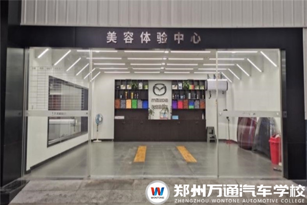 寧波馳田貿(mào)易集團(tuán)有限公司招聘簡(jiǎn)章