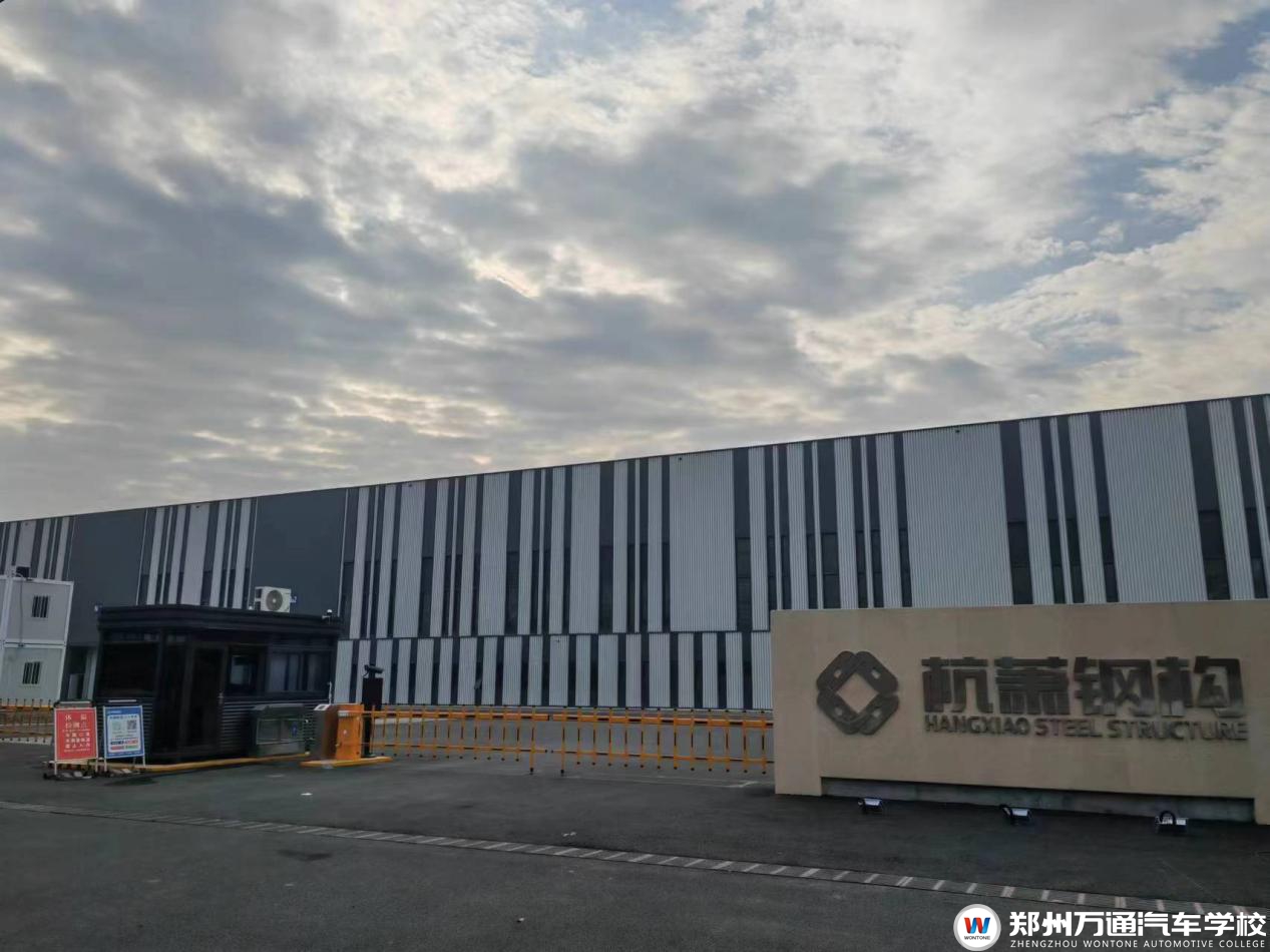 杭蕭鋼構有限公司招聘簡章