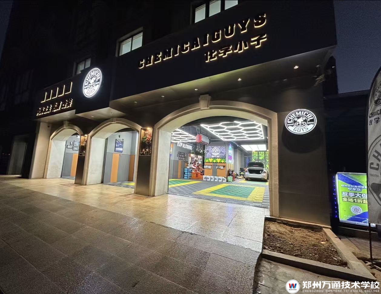 開封市示范區(qū)捧場汽車服務店招聘簡章