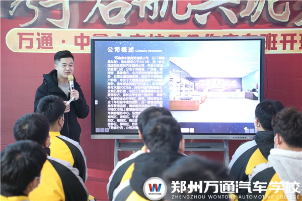 鼎車堂專場(chǎng)招聘會(huì)，在校也能選擇優(yōu)質(zhì)崗位