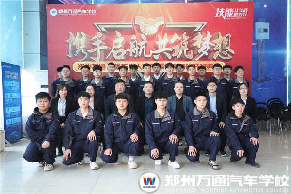 鄭州萬通·靚車牛人崗前強(qiáng)化定向班正式開班！