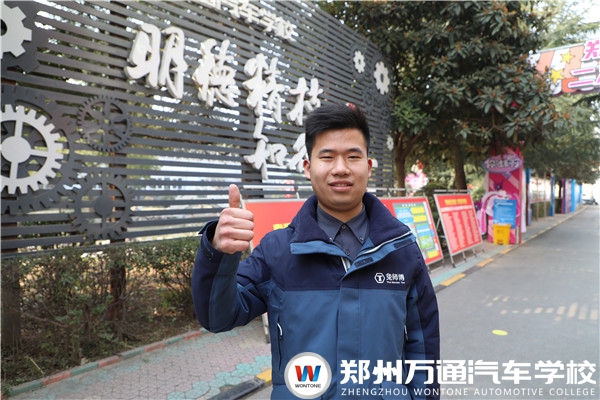 畢業(yè)學(xué)子李旭超：從學(xué)生到店長的逆襲之路