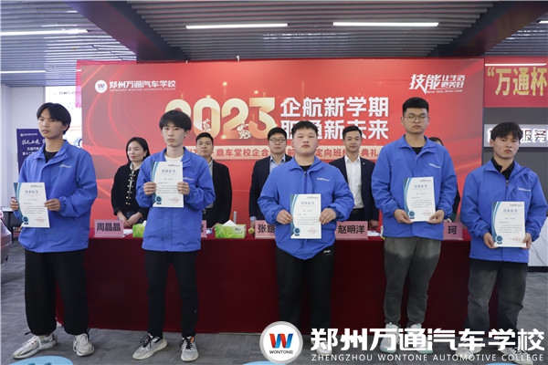 赴企上崗！鼎車堂崗前強(qiáng)化班正式結(jié)業(yè)！