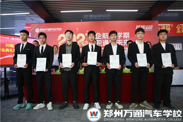 鄭州萬通·靚車牛人崗前強(qiáng)化班結(jié)業(yè)典禮