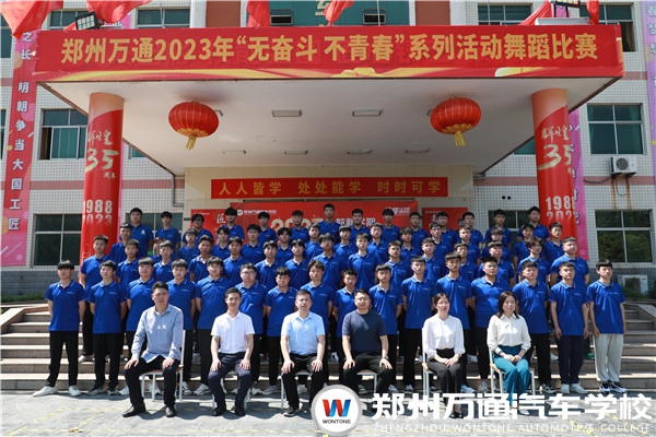 鄭州萬通&鼎車堂/車匯所正式開班！