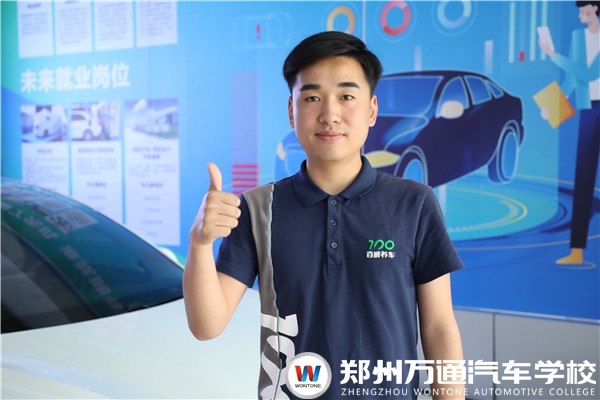 學(xué)子 | 孫俊偉：努力奔向既定的目標(biāo)，成功并非不可復(fù)制