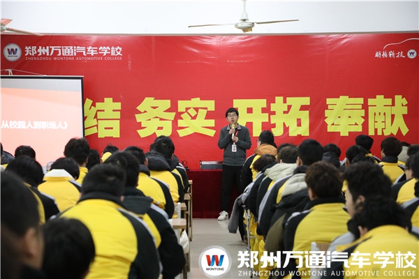 【技術(shù)總監(jiān)進(jìn)校園】學(xué)在萬(wàn)通，如何成為的職業(yè)人