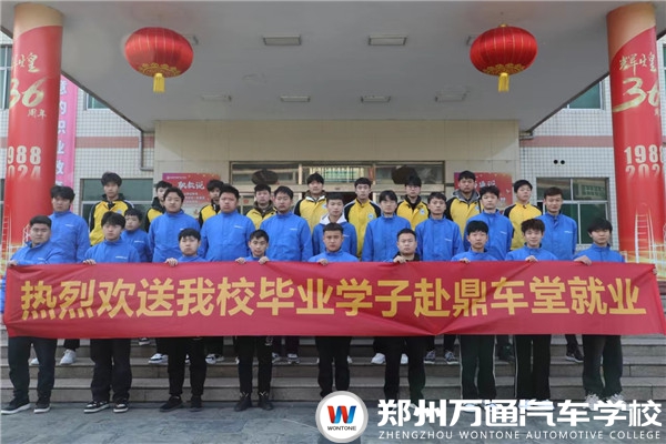 校企合作 共育英才 | 崗前強(qiáng)化定向班正式開班！