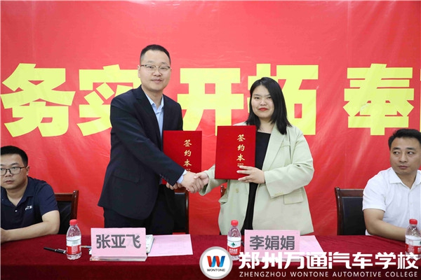 校企共建 合作育人 | 崗前強(qiáng)化定向班正式開班！