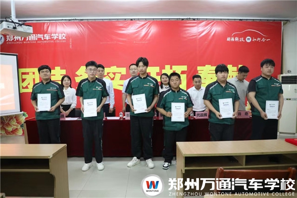 鄭州萬通&小李補胎崗前強化班結(jié)業(yè)典禮！