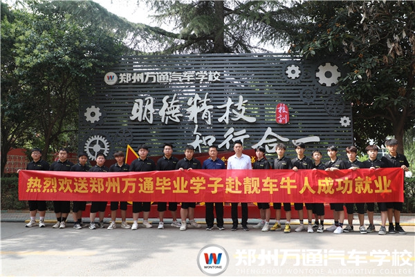 就業(yè)歡送 | 青春不散場，為夢起航