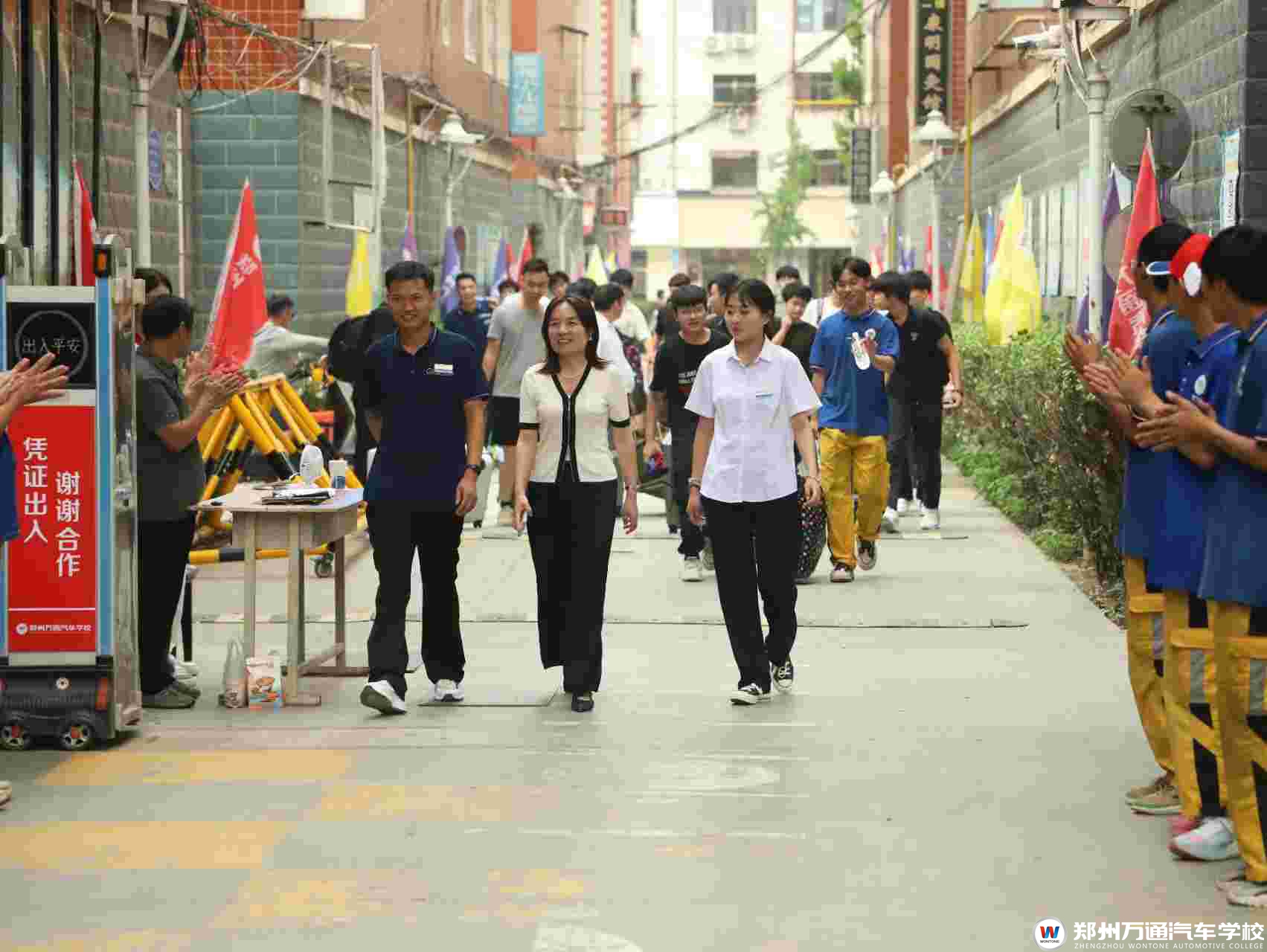 鄭州萬通汽車vip專業(yè)工學交替歡迎會