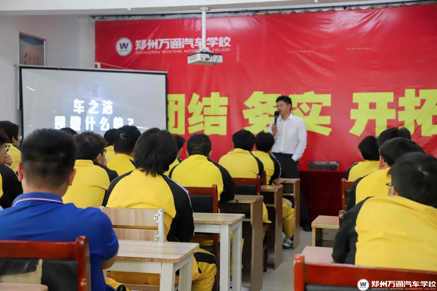 車之潔走進(jìn)鄭州萬通，共筑就業(yè)新橋梁