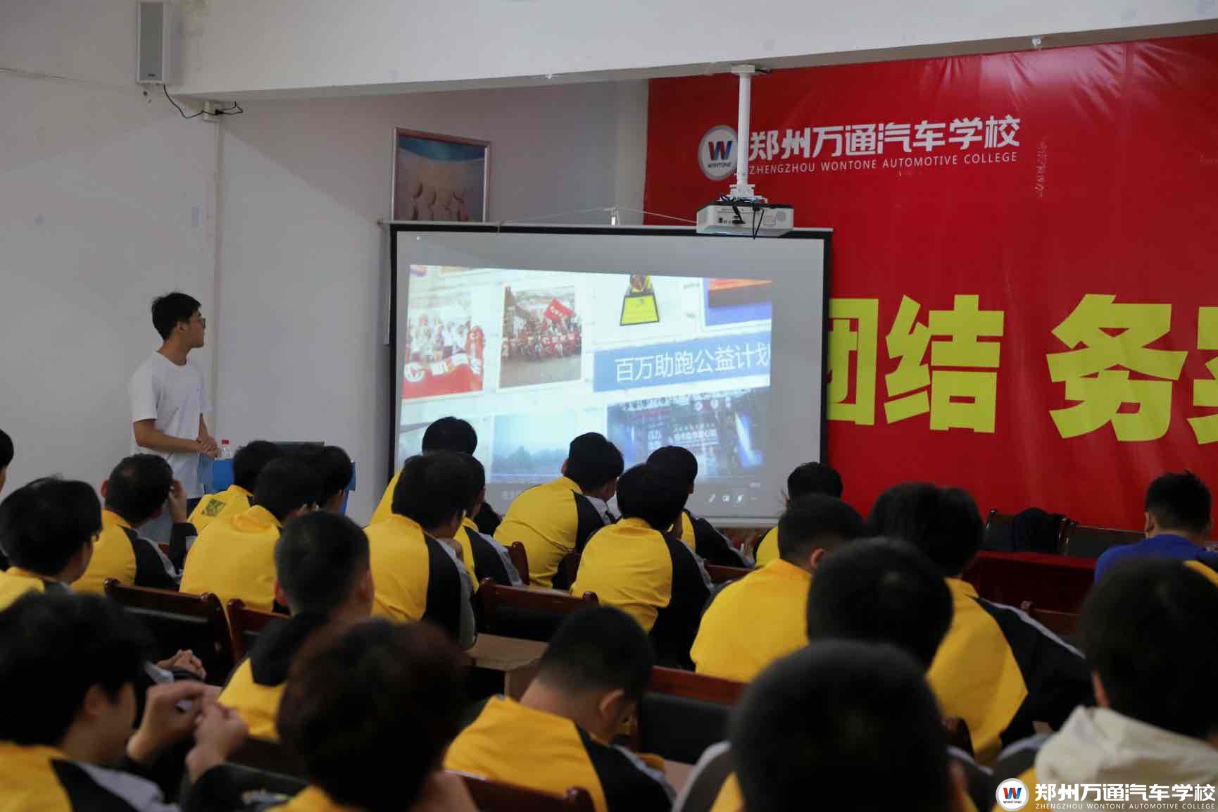 奇瑞與鄭州萬通攜手，工學交替開啟就業(yè)新篇章