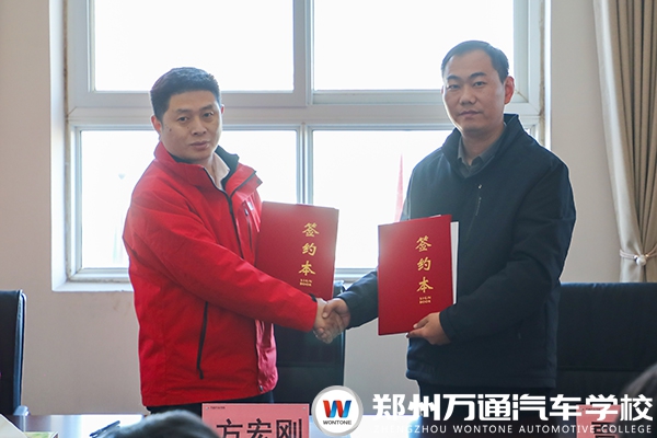 校企同心筑通路 崗前賦能啟新程&mdash;&mdash;鄭州萬通&車之潔崗前強化定向班隆重開班