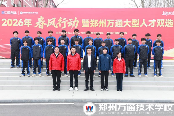 校企攜手啟新程｜鄭州萬(wàn)通蘇州賽道崗前強(qiáng)化班開班啦！
