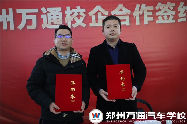 祝賀!鄭州萬通與蘇州賽道達(dá)成校企合作簽約!