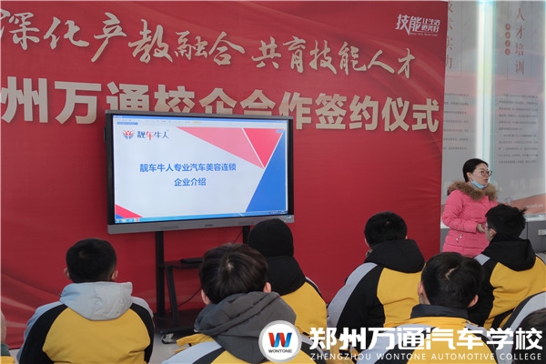 靚車牛人專場招聘會(huì)，機(jī)不可失!