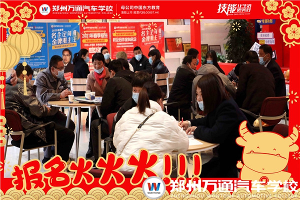 鄭州萬通新生開學(xué)日，咨詢報名火熱不減!!!