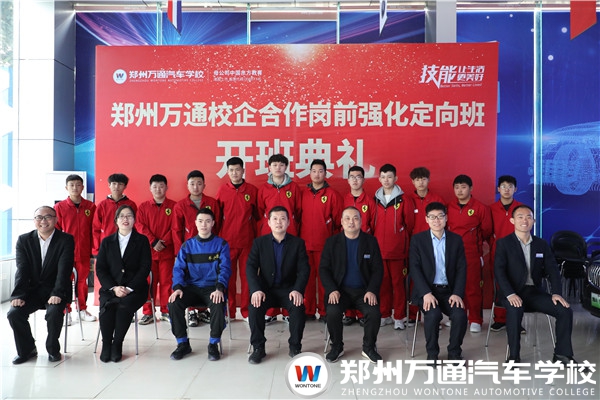 車之潔崗前強(qiáng)化，助力學(xué)子輕松就業(yè)