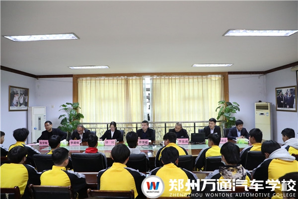 開學(xué)第一課|五教六訓(xùn)—安全法治教育