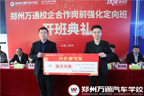 推動精準(zhǔn)就業(yè) 蘇州賽道崗前強(qiáng)化班正式開班