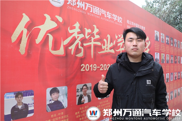 學子黃平|從汽修學徒到順利創(chuàng)業(yè)，選擇很重要!