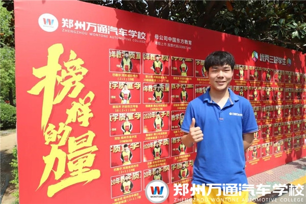 新生故事|班晨陽：選擇萬通，畢業(yè)“回爐”重新學技術