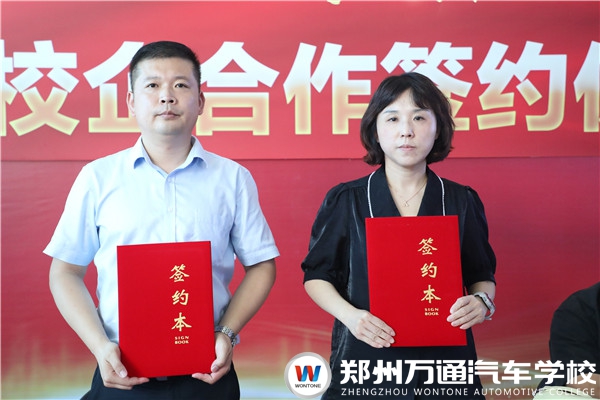 校企簽約|鄭州萬(wàn)通校企合作再添“新勢(shì)力”