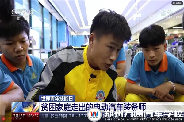 央視報(bào)道丨中國東方教育學(xué)子郭子旭用技能點(diǎn)燃夢想