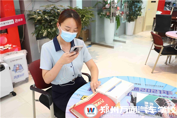 注意~注意！鄭州萬通學(xué)籍注冊即將截止！速來報名！