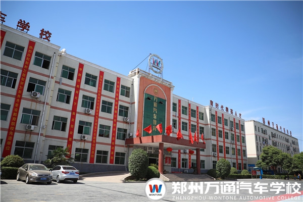 打工再久，不如一技在手!選擇萬通，助你實現(xiàn)精彩技能人生!