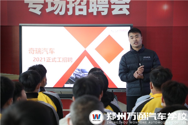 你已被企業(yè)成功錄用！技能學(xué)子被“搶空”~ 實(shí)錘了！