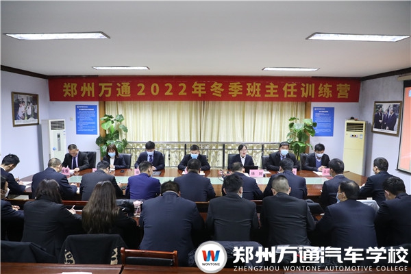 學(xué)生放假期間~ 看看老師們都在干什么呢？