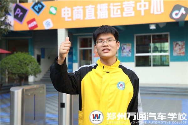  新生故事 | 徐云鵬：“追夢人”在路上，電子商務(wù)就是開始