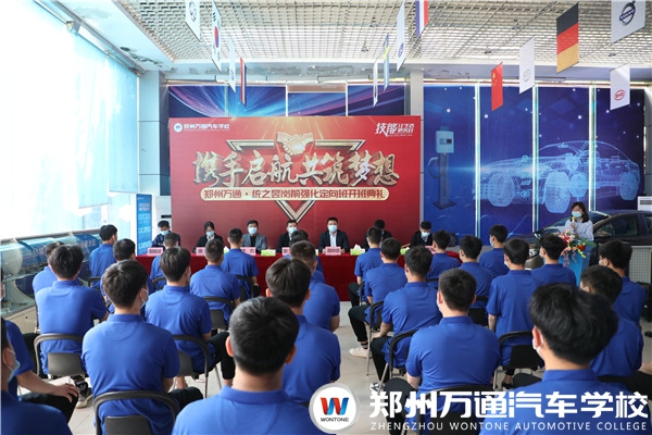 鄭州萬通·統(tǒng)之昱崗前強(qiáng)化班正式開班！