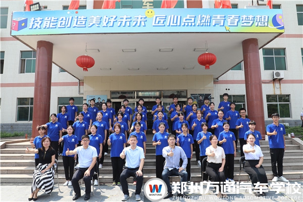 定向就業(yè) | 鄭州萬(wàn)通·動(dòng)高集團(tuán)校企定向班開班典禮