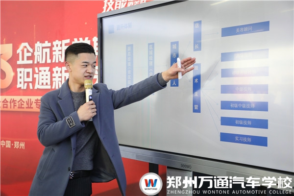 開(kāi)學(xué)第一場(chǎng)！專(zhuān)場(chǎng)招聘“職”為你來(lái)~