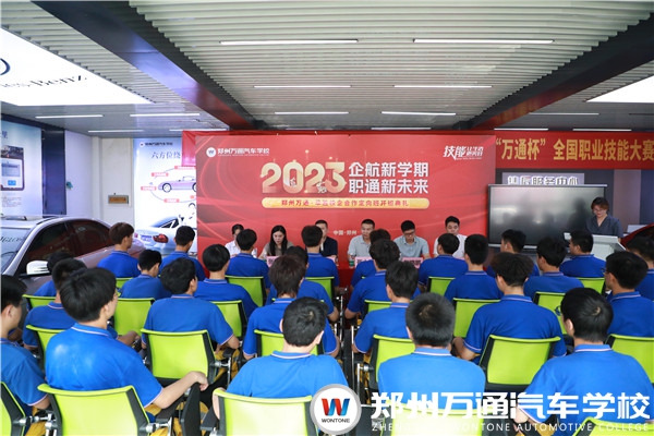 新學(xué)期，我們開班啦！