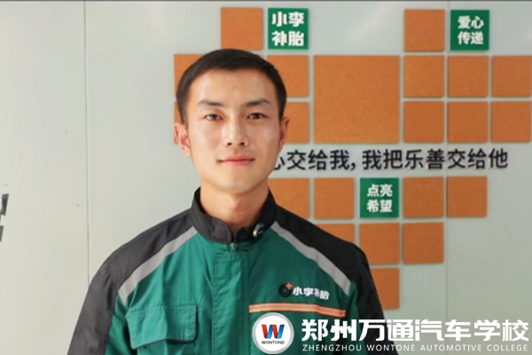 【優(yōu)秀學(xué)子】同窗攜手，再戰(zhàn)職場