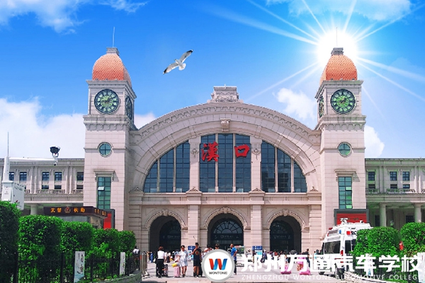 北京芳滿庭服務(wù)有限公司招聘簡章