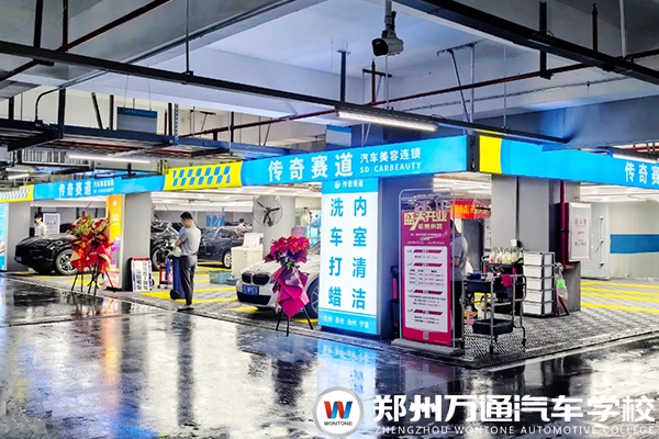 蘇州市賽道汽車服務(wù)有限公司招聘簡章