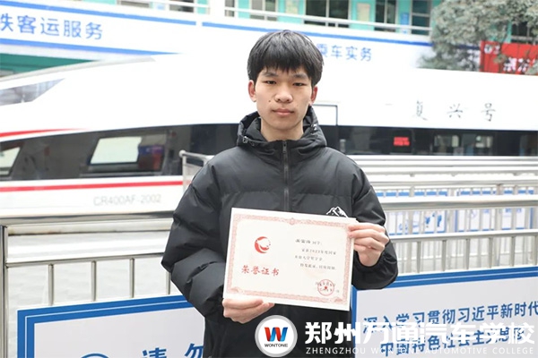 “星”耀前沿|優(yōu)秀學(xué)子-吳富海：篤學(xué)力行，追夢逐光