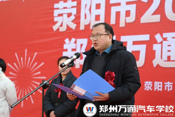 滎陽人社局 劉曉飛.jpg