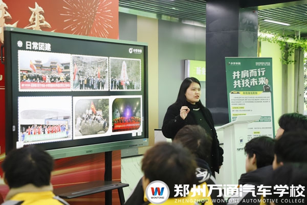 小李補(bǔ)胎與馳田集團(tuán)來校宣講招聘，提供多樣化就業(yè)崗位