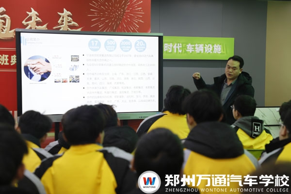 2月21日 馳田集團(tuán).jpg