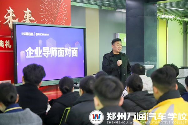 技能為舟，馳騁未來|北京芳滿庭企業(yè)導(dǎo)師劉春義進(jìn)校為城軌學(xué)子揭秘“就業(yè)藍(lán)?！? width=