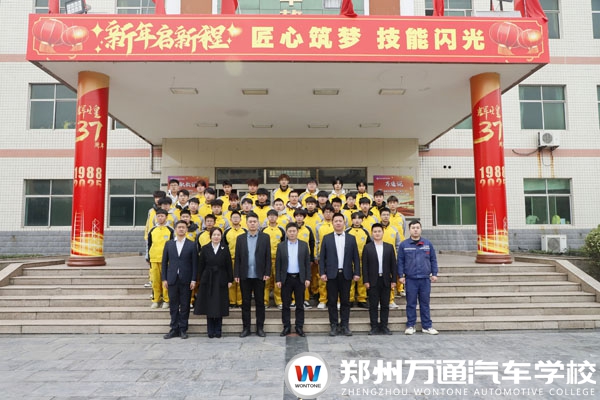 鄭州萬通25級高端 VIP1班新開班典禮圓滿舉行